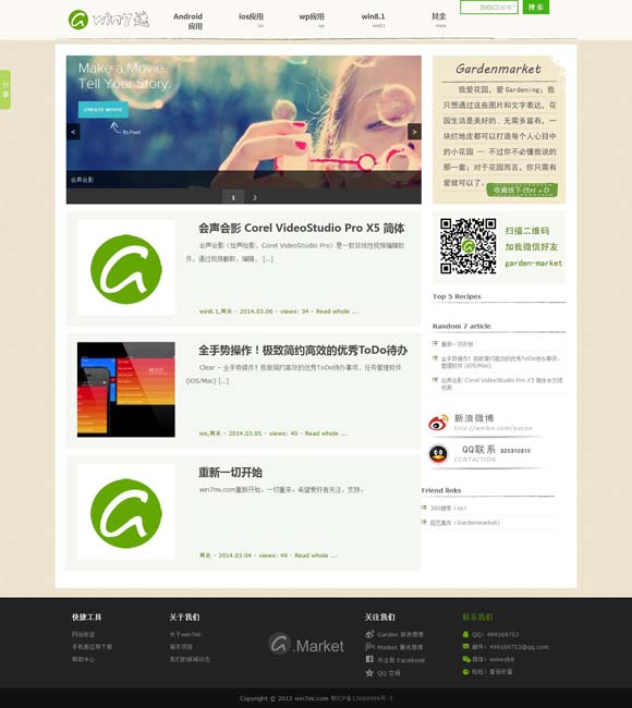 [3d彩吧图库图谜第二版]